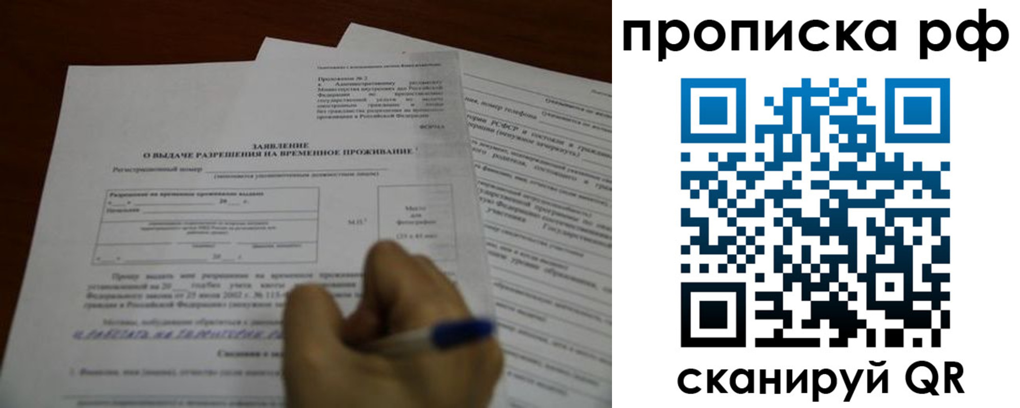 прописка регистрация в Великом Устюге
