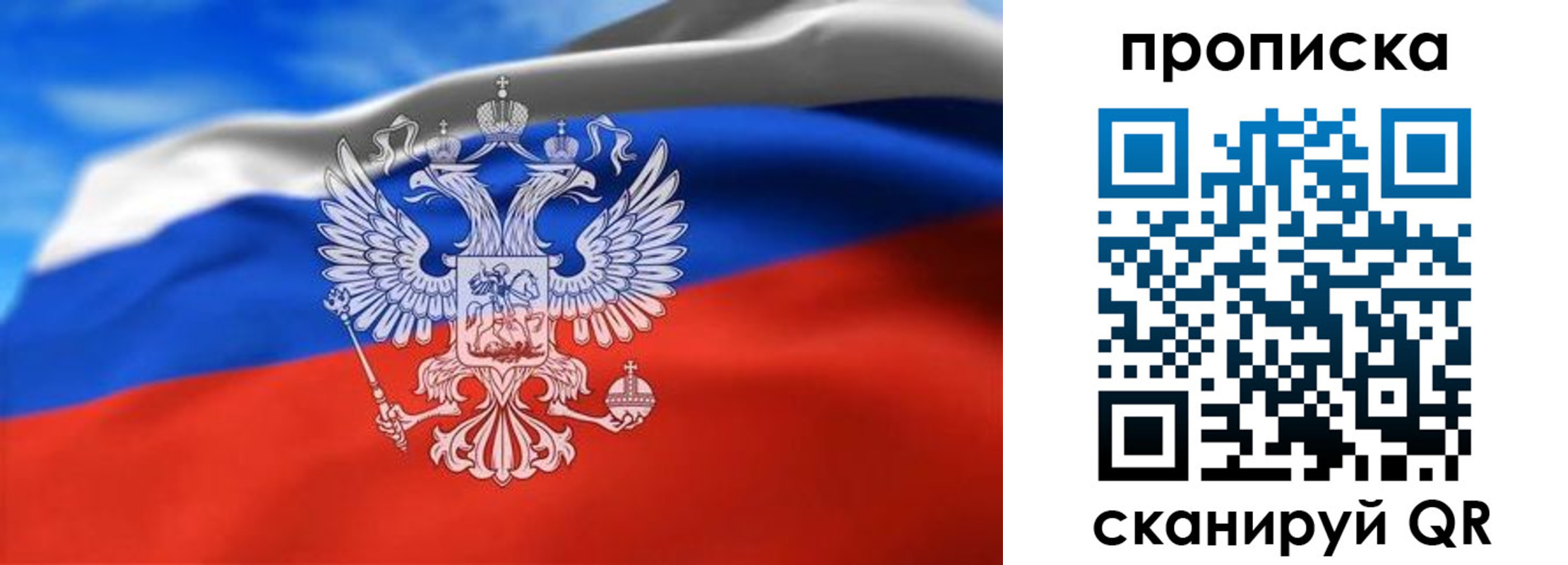 временная регистрация гарантия в Великом Устюге
